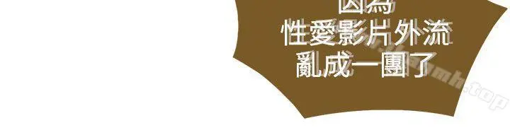 淑女花苑 第42章 第9页