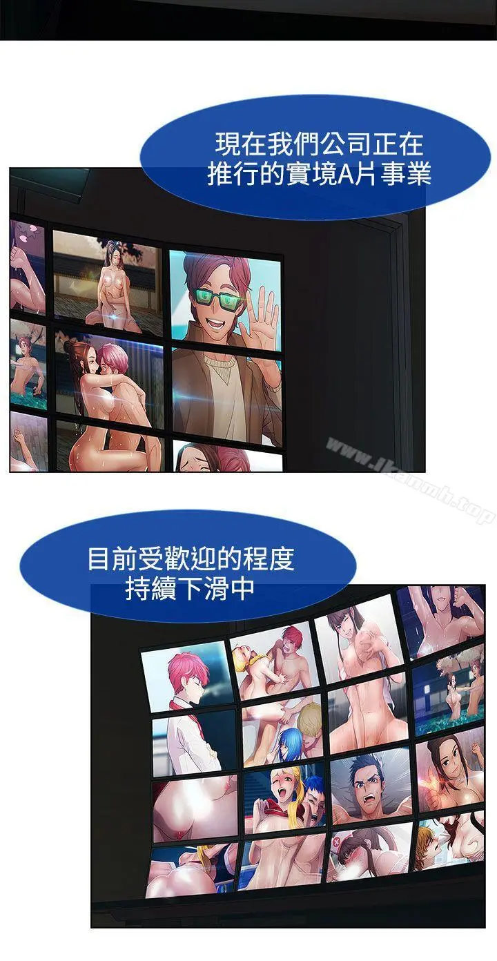 淑女花苑 第42章 第3页