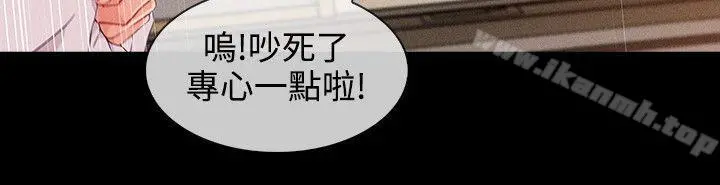 淑女花苑 第64章 第16页