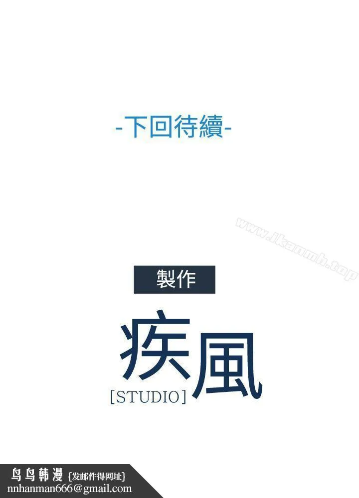 淑女花苑 第64章 第21页