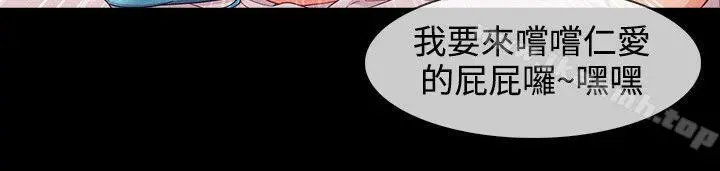 淑女花苑 第64章 第13页