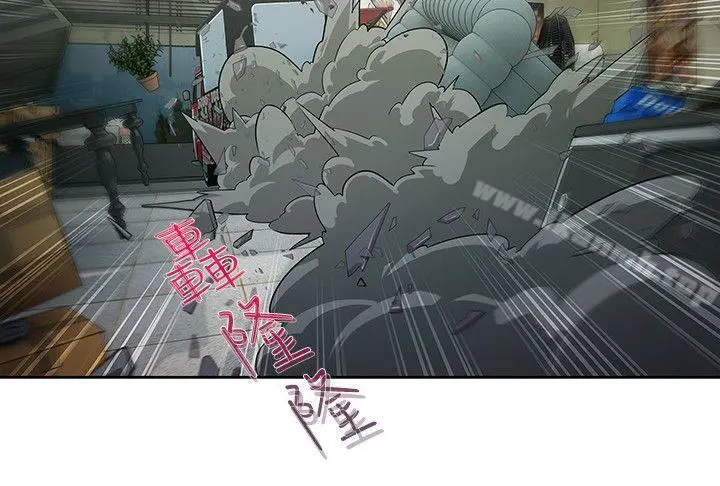 淑女花苑 第59章 第16页
