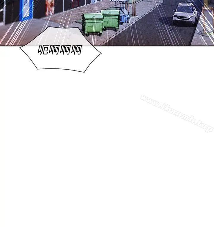 淑女花苑 第59章 第19页