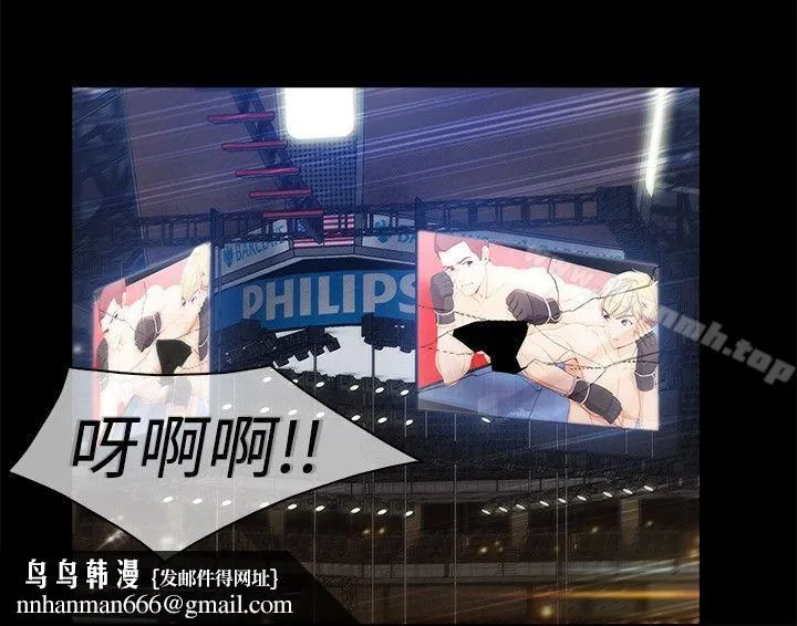 淑女花苑 第44章 第17页