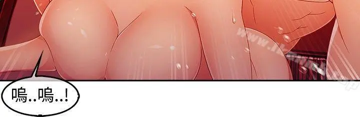 淑女花苑 第44章 第3页