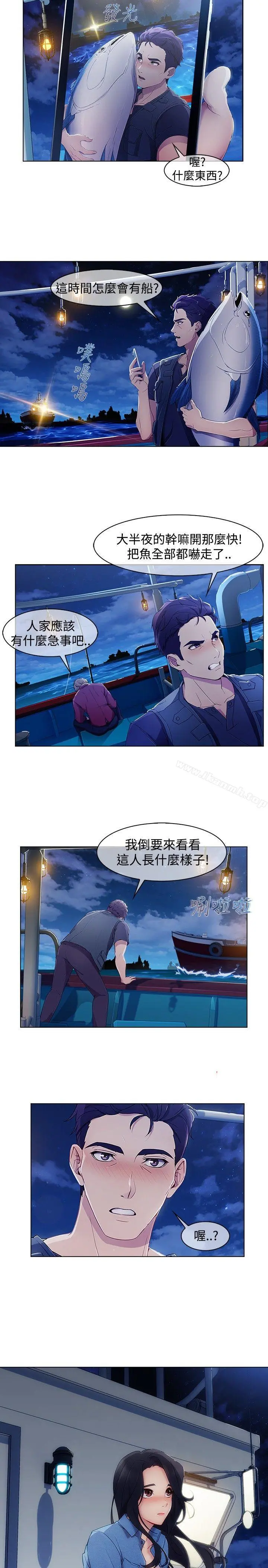 淑女花苑 第44章 第19页