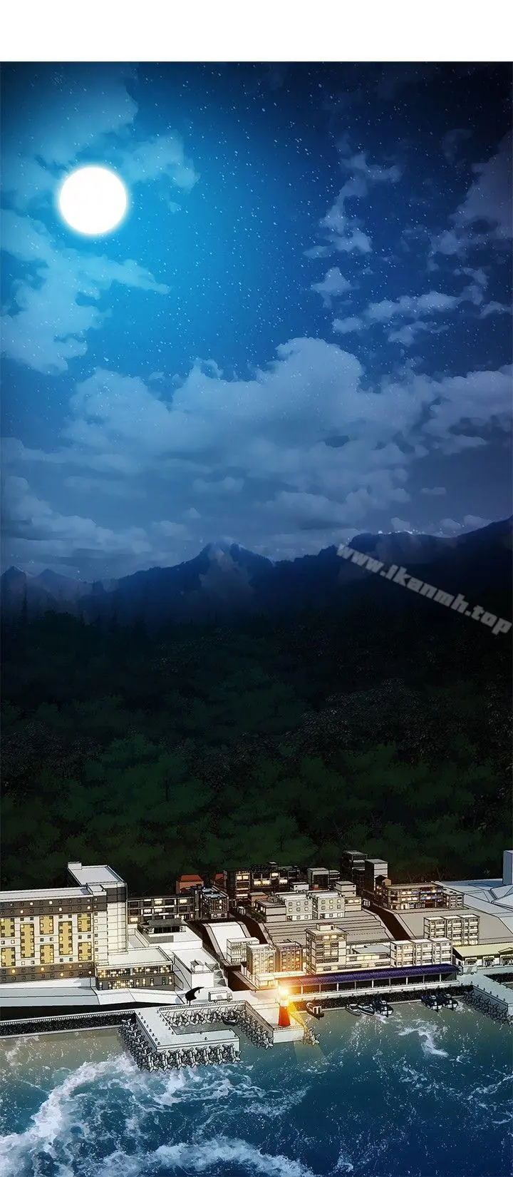 淑女花苑 第44章 第11页