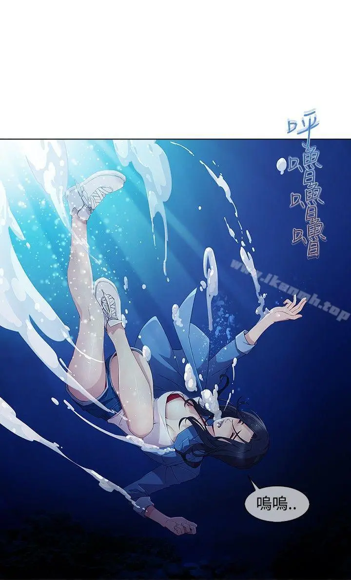 淑女花苑 第44章 第26页