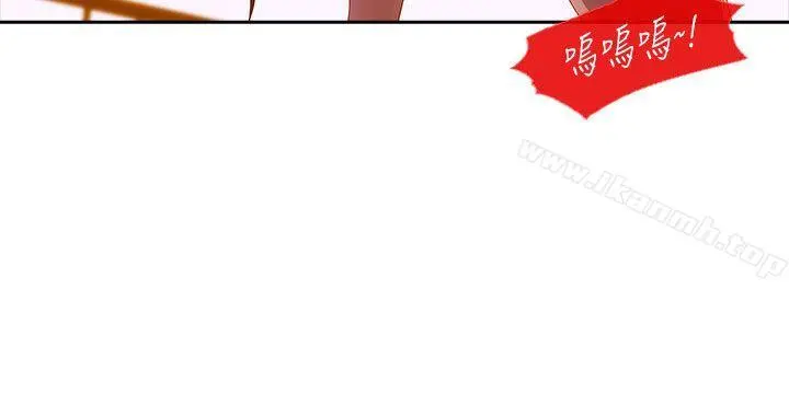 淑女花苑 第10话 第10页