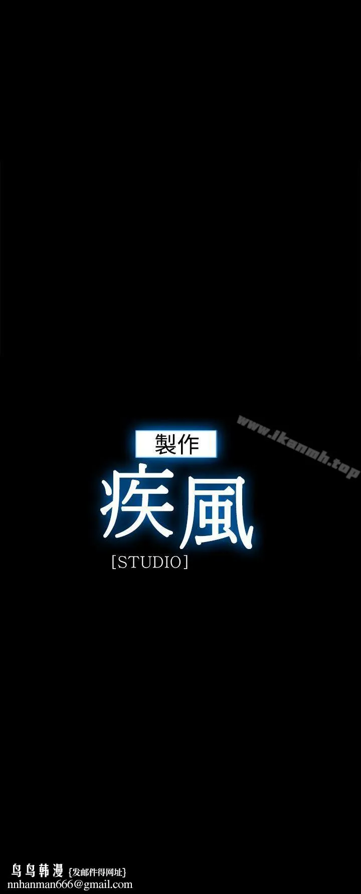 淑女花苑 第80章 第28页