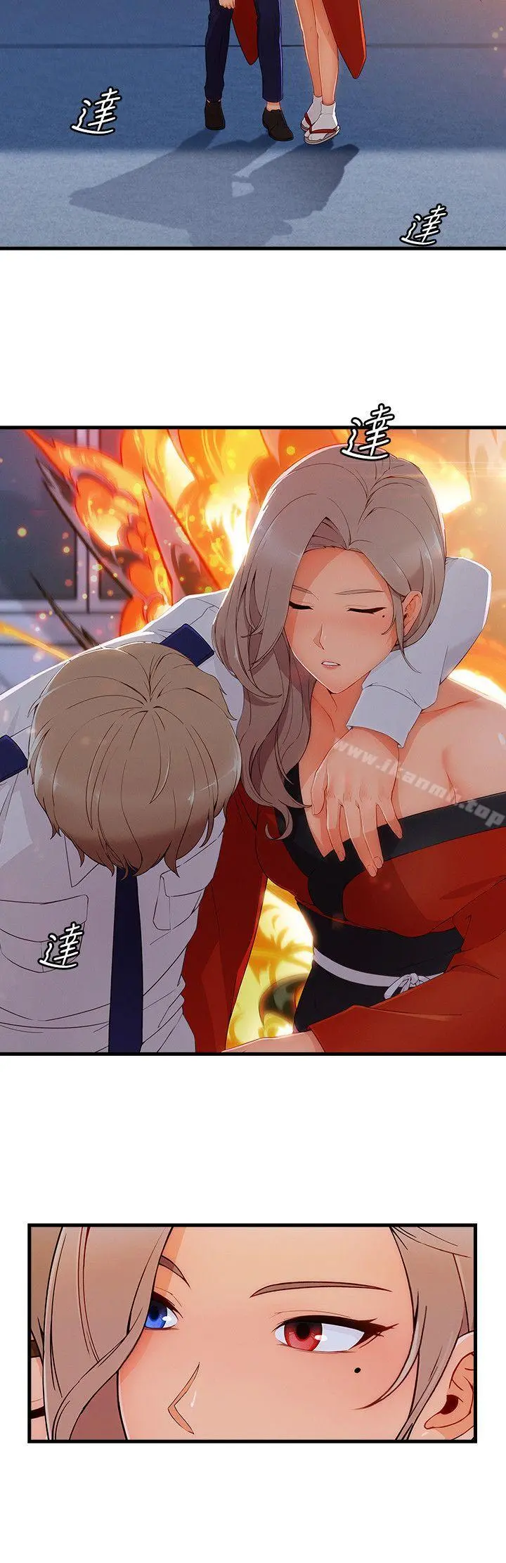淑女花苑 第80章 第6页