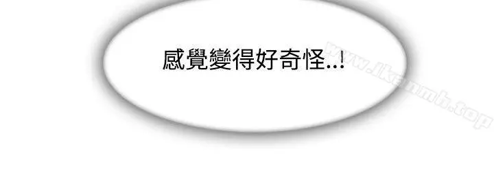 淑女花苑 第72章 第16页