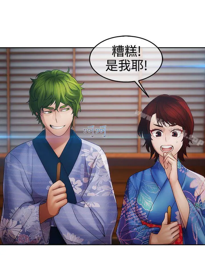 淑女花苑 第2季最终话 第22页