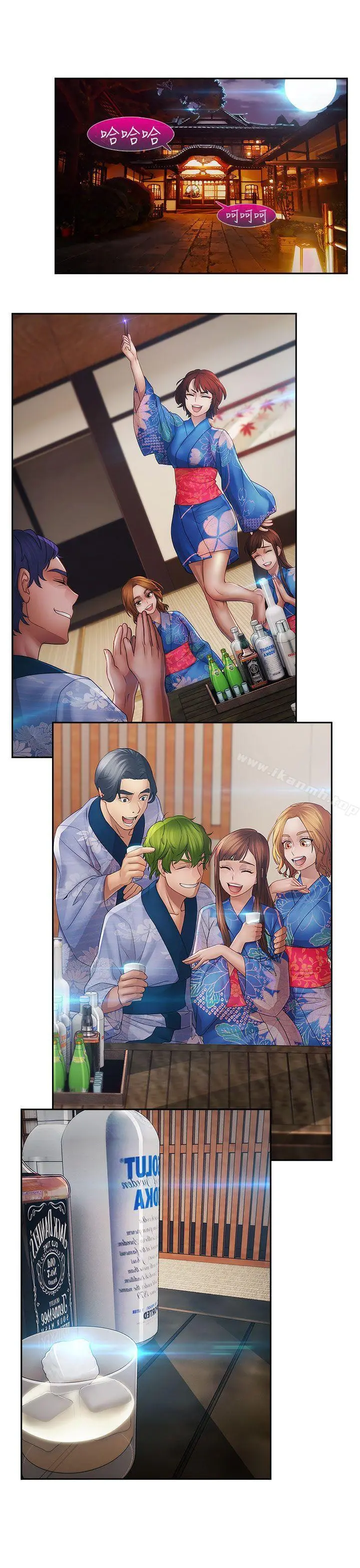 淑女花苑 第2季最终话 第19页
