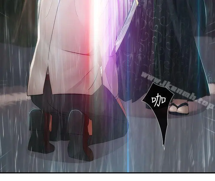 淑女花苑 第2季最终话 第6页