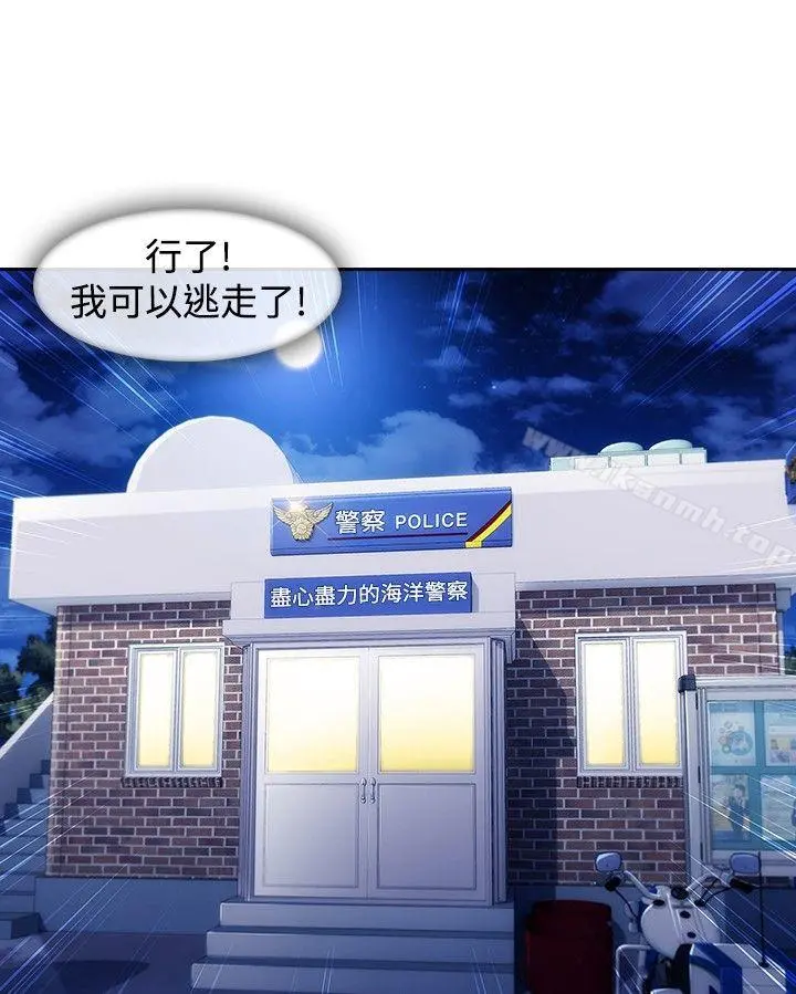 淑女花苑 第47章 第9页