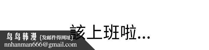 淑女花苑 第1话 第14页