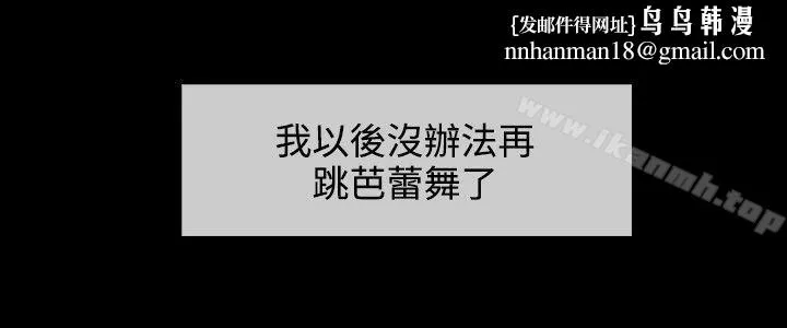 淑女花苑 第69章 第13页