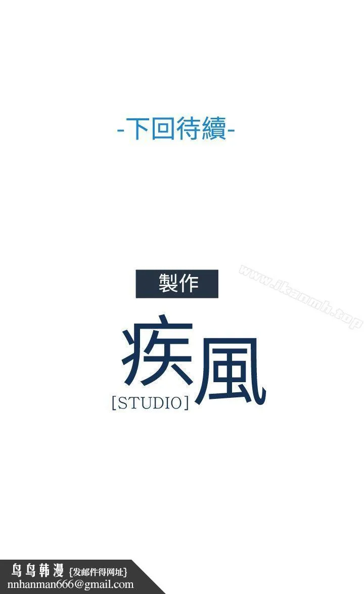 淑女花苑 第75章 第26页
