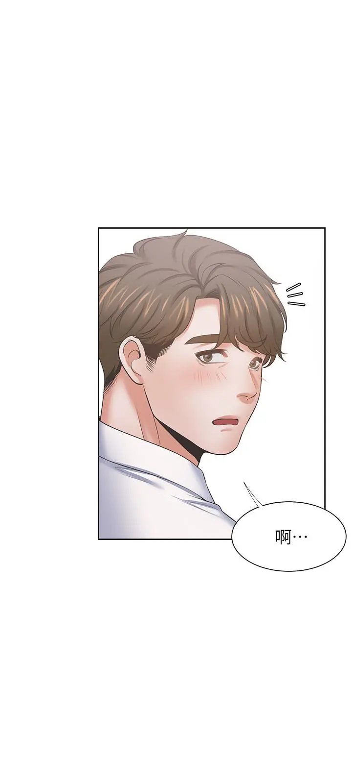 渴望：爱火难耐 第40话-顺从的样子让男人兴奋 第32页