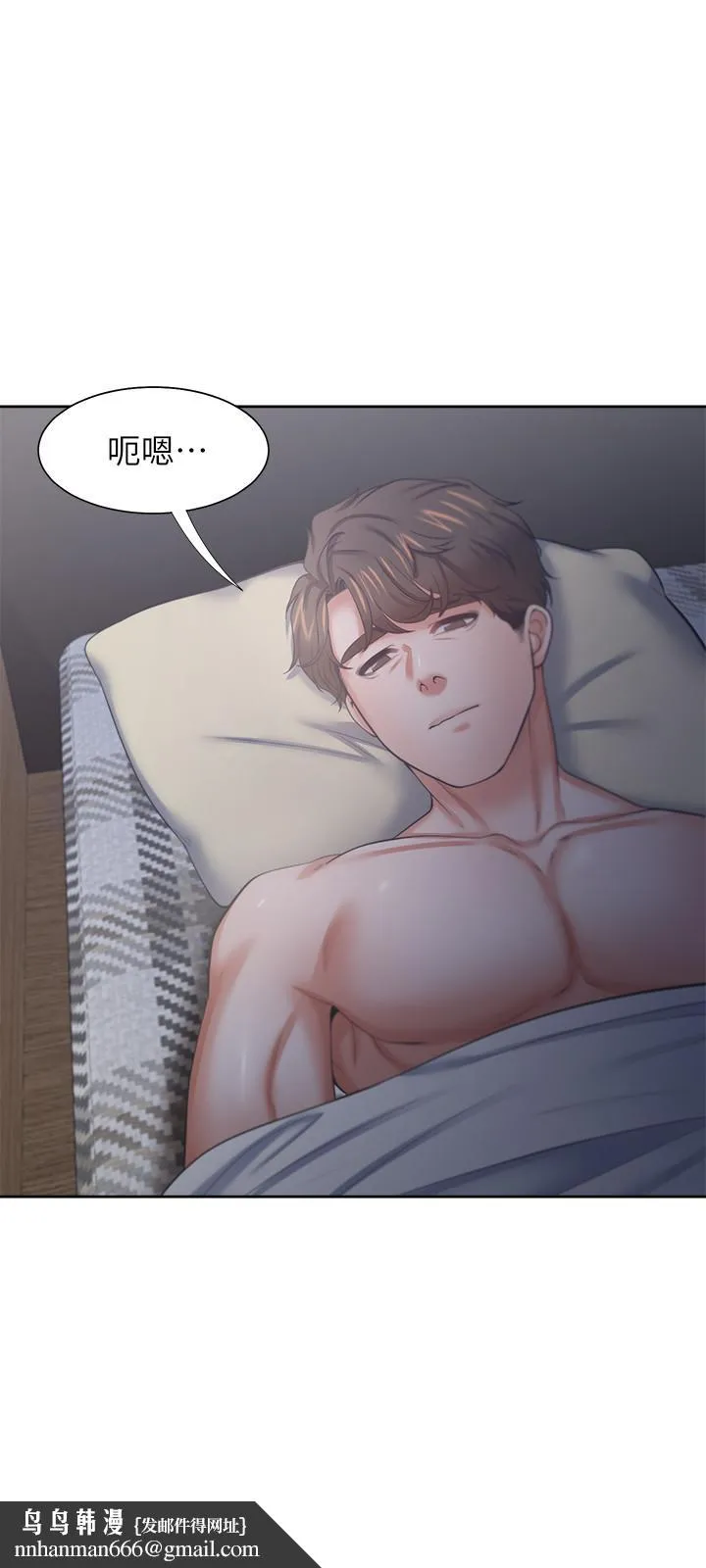 渴望：爱火难耐 第40话-顺从的样子让男人兴奋 第20页