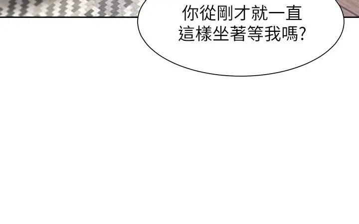 渴望：爱火难耐 第40话-顺从的样子让男人兴奋 第9页