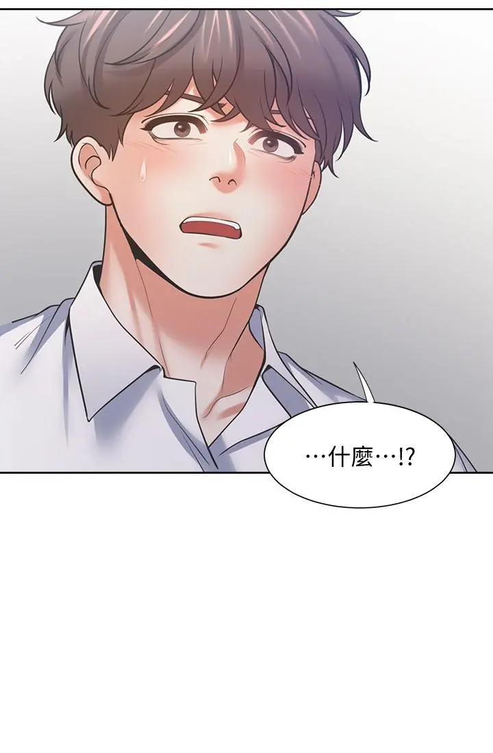 渴望：爱火难耐 第56话-想加入，就过来 第37页