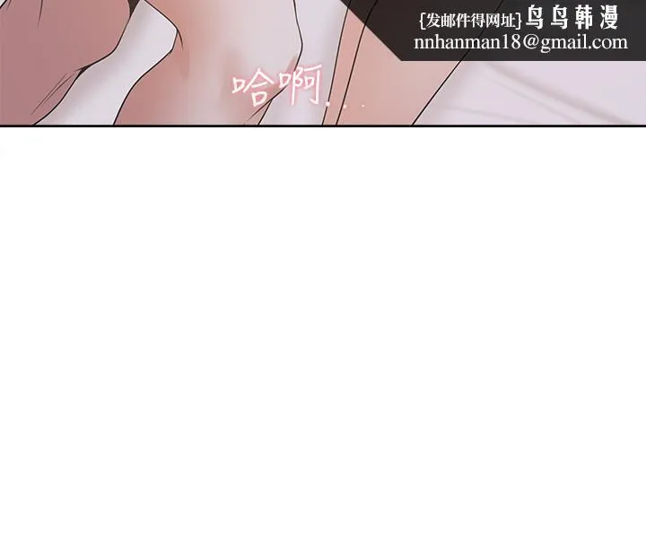 渴望：爱火难耐 第3话-压抑不住的呻吟 第25页
