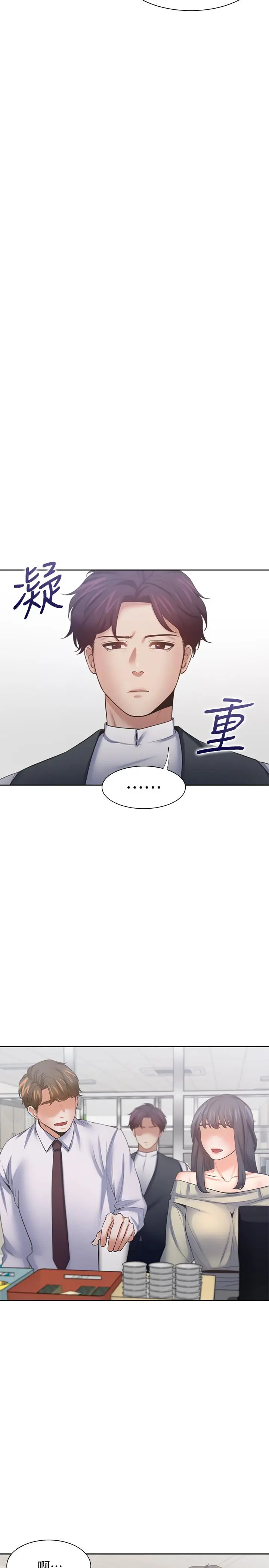 渴望：爱火难耐 第52话-我准备了更刺激的 第23页