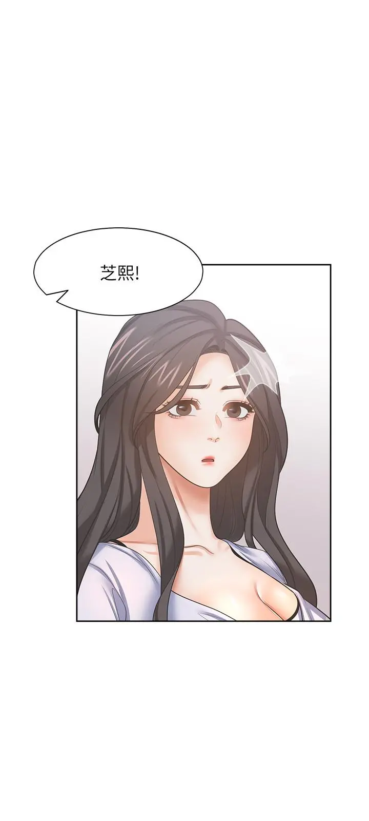 渴望：爱火难耐 第52话-我准备了更刺激的 第30页