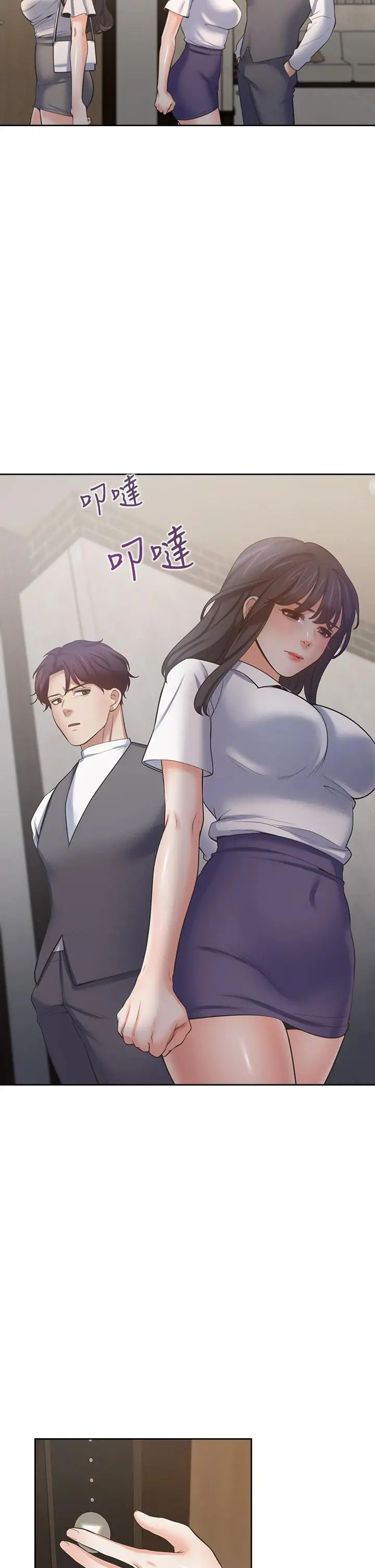 渴望：爱火难耐 第65话-你跟我朋友上床了 第19页