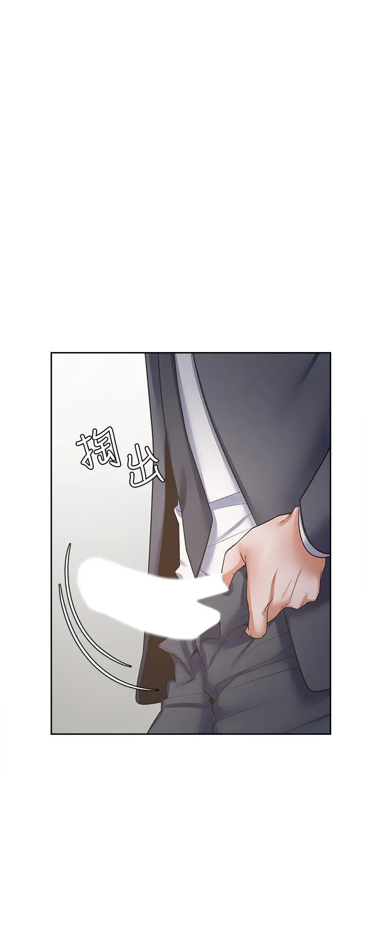 渴望：爱火难耐 第51话-做一次就想走？ 第17页