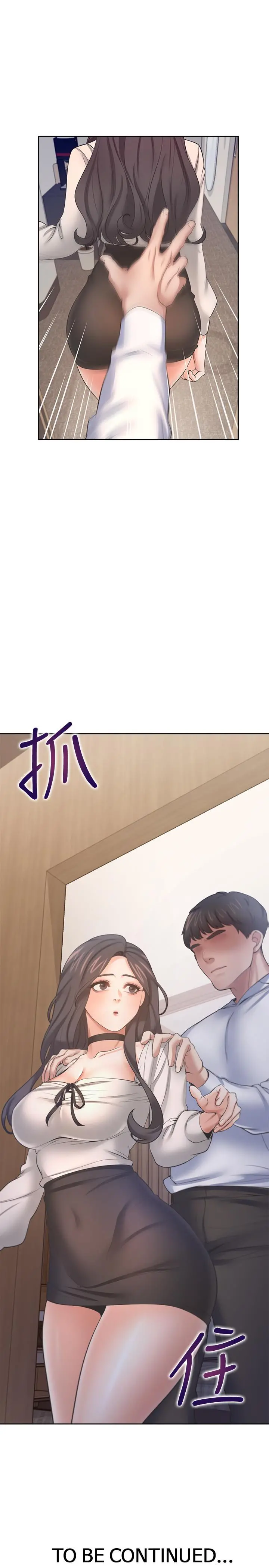 渴望：爱火难耐 第51话-做一次就想走？ 第36页