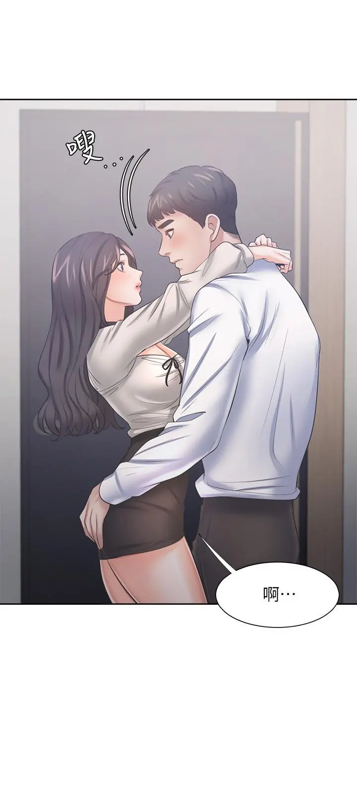 渴望：爱火难耐 第49话-陪在我身边 第32页