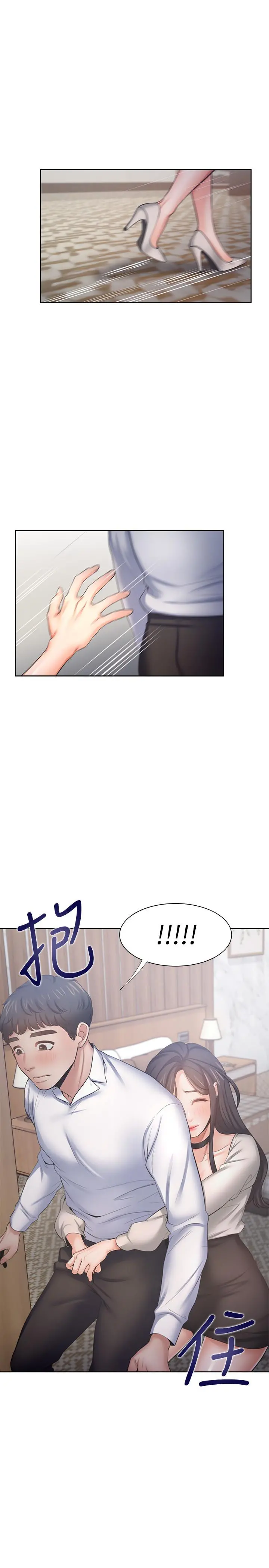 渴望：爱火难耐 第49话-陪在我身边 第24页