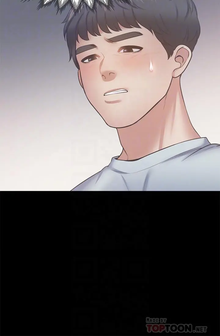 渴望：爱火难耐 第49话-陪在我身边 第8页