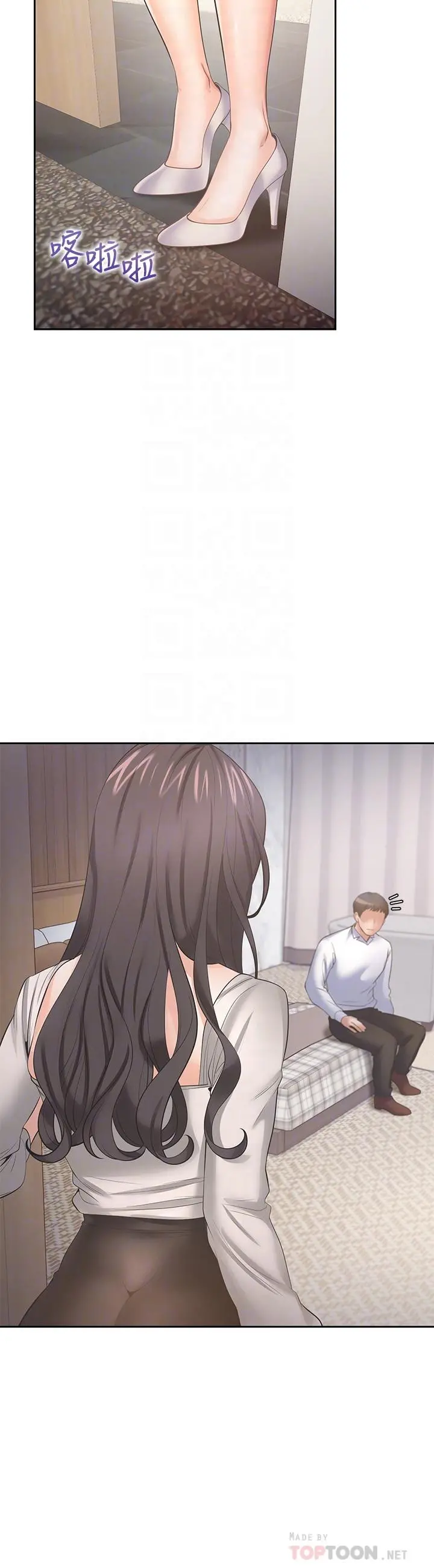 渴望：爱火难耐 第49话-陪在我身边 第14页