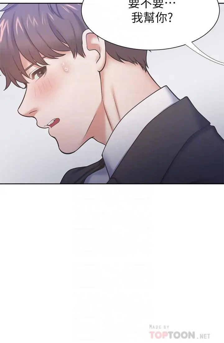 渴望：爱火难耐 第30话-有奇怪癖好的男人们 第14页