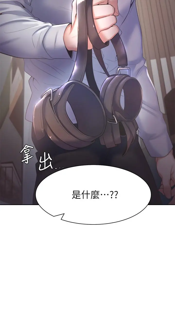 渴望：爱火难耐 第30话-有奇怪癖好的男人们 第23页
