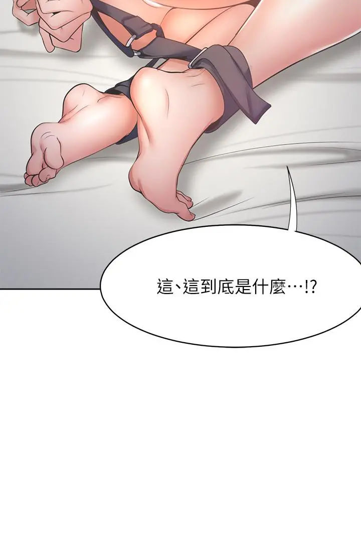 渴望：爱火难耐 第30话-有奇怪癖好的男人们 第26页