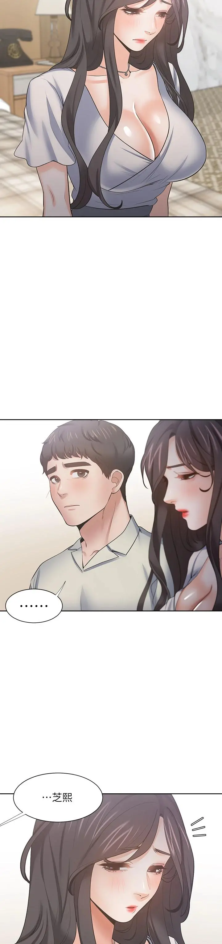 渴望：爱火难耐 第62话-一墻之隔的激烈性爱 第31页