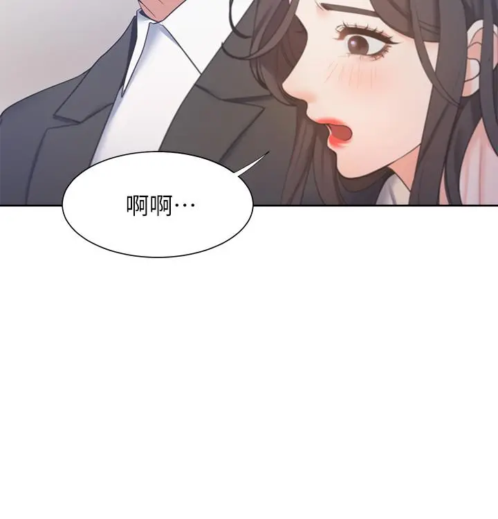 渴望：爱火难耐 第27话-伸向人妻的大腿缝 第29页
