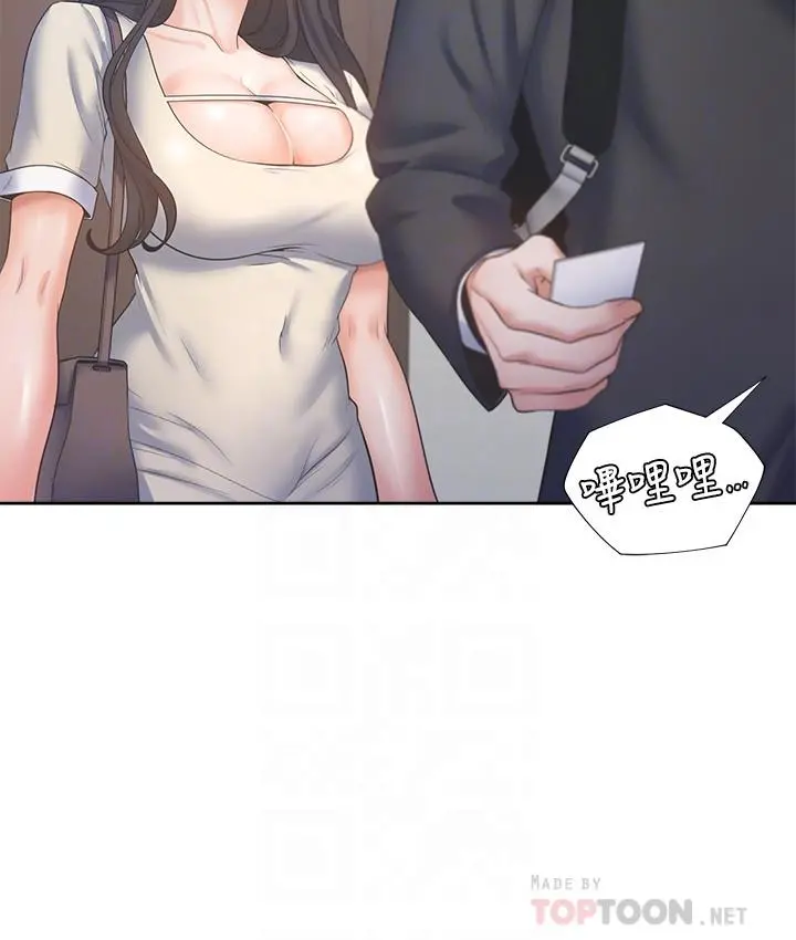 渴望：爱火难耐 第27话-伸向人妻的大腿缝 第6页