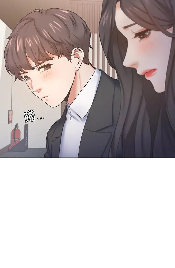 渴望：爱火难耐 第27话-伸向人妻的大腿缝 第23页