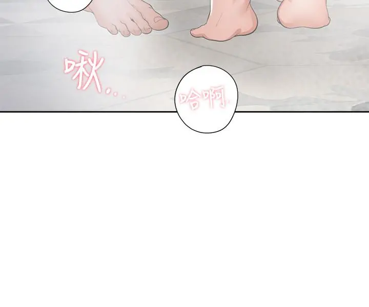 渴望：爱火难耐 第39话-变本加厉的外遇 第13页