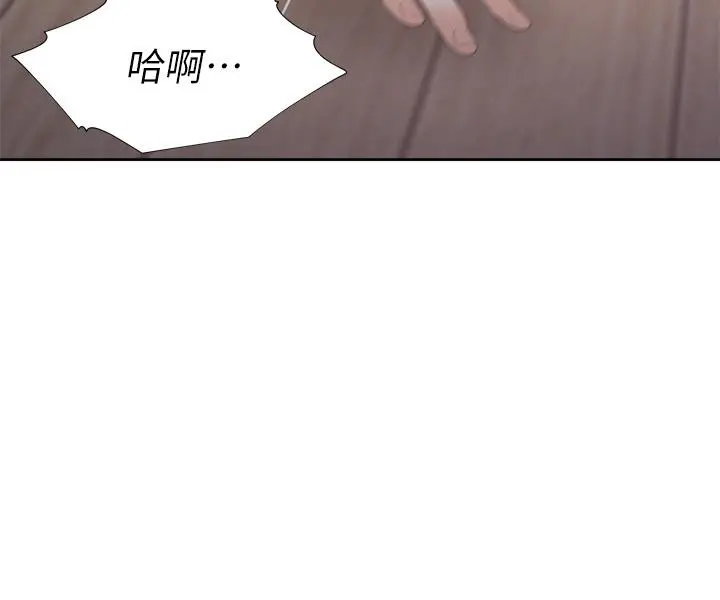 渴望：爱火难耐 第39话-变本加厉的外遇 第30页