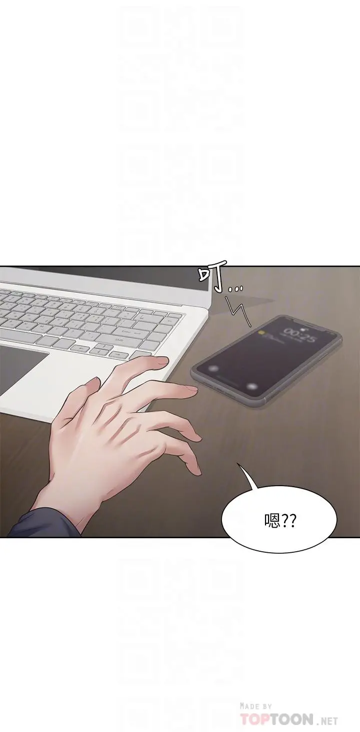渴望：爱火难耐 第39话-变本加厉的外遇 第4页