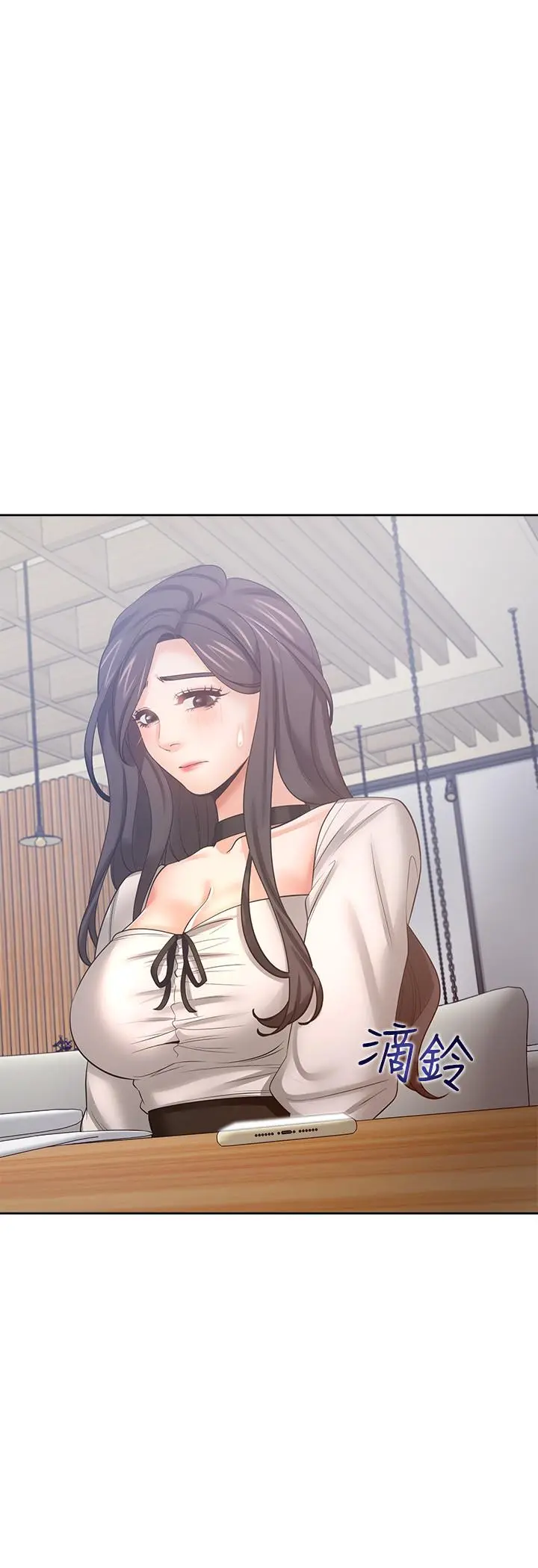 渴望：爱火难耐 第46话-今天可以射里面 第32页