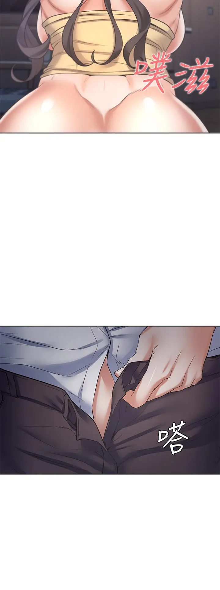 渴望：爱火难耐 第57话-想爽一发就快上 第34页