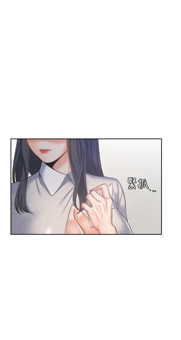渴望：爱火难耐 第35话-危险但有魅力的女人 第28页